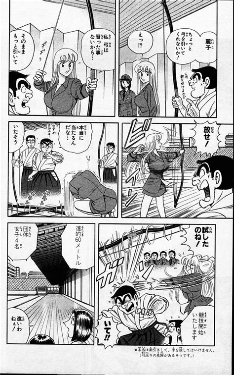 こち亀えろ|【こち亀 エロマンガ同人誌】裸で後手で手錠をつけられた麗子。